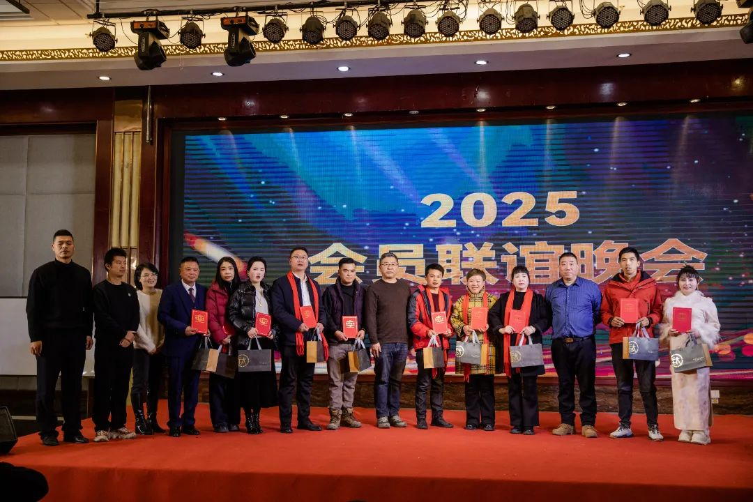 永康市网联会2024年度先进出炉