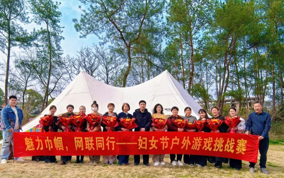 永康市网联会举办“魅力巾帼 网联同行”三八妇女节主题活动