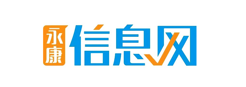 永康信息网