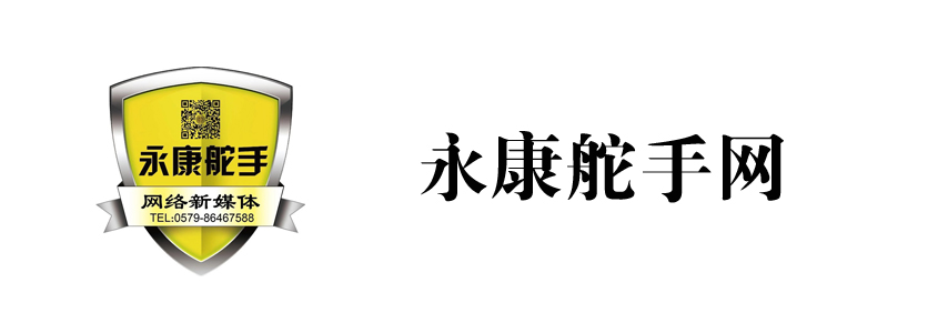 永康舵手网