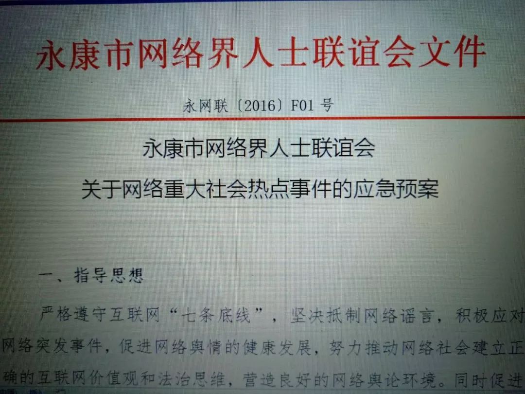 微信图片_20230214163719.jpg