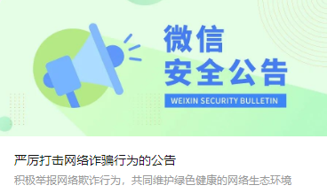 微信图片_20230228132207.png
