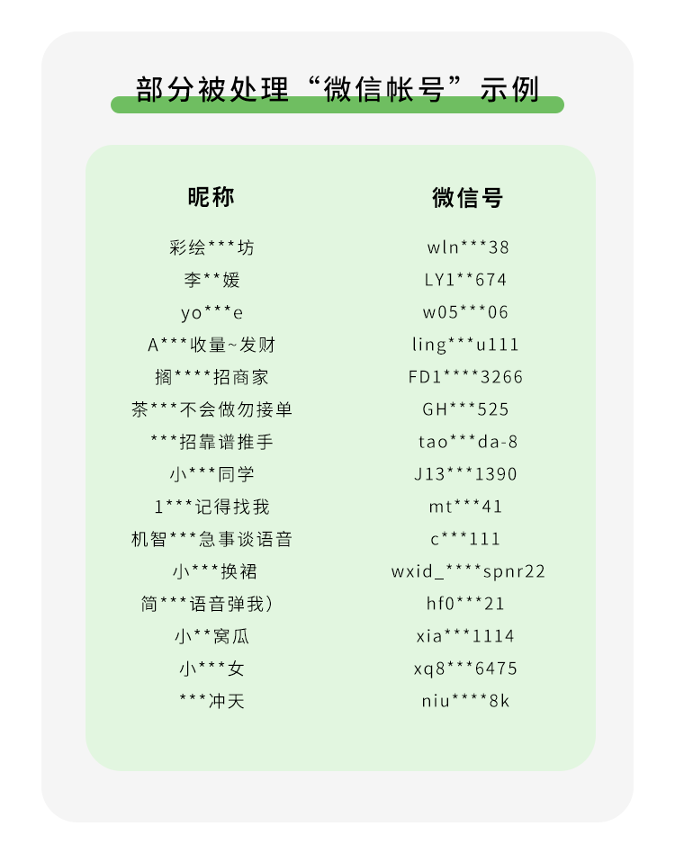 微信图片_20230228132319.png