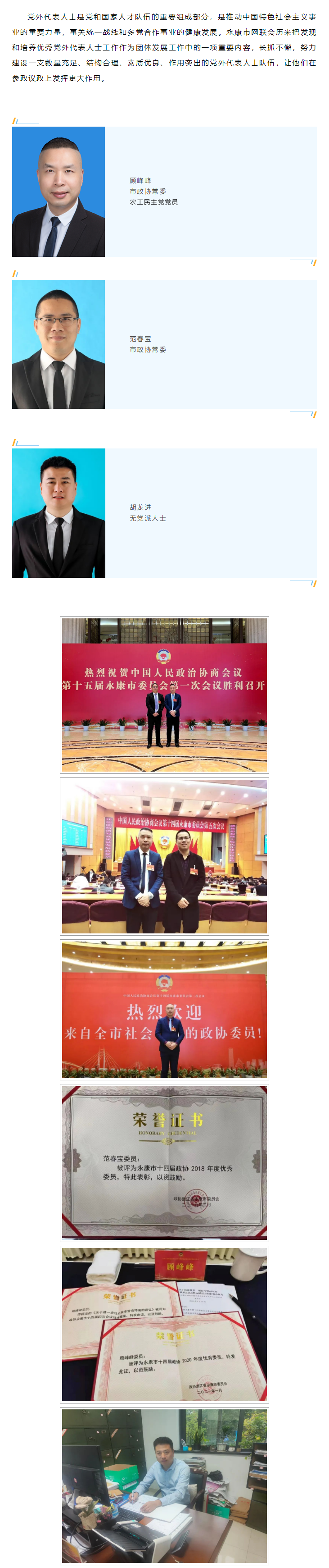 参政议政_20220425161623_673.png