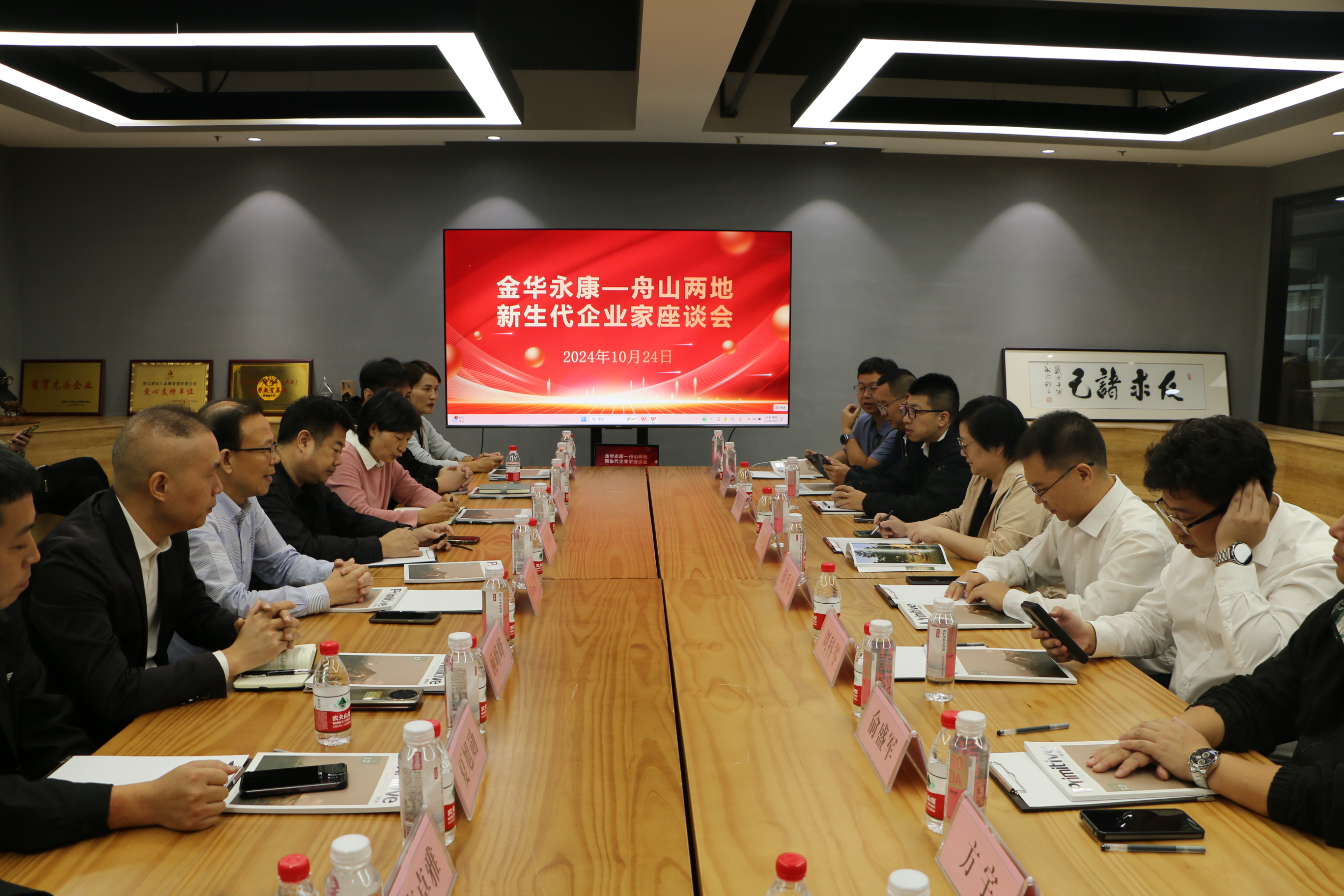 微信图片_20241024153852.jpg